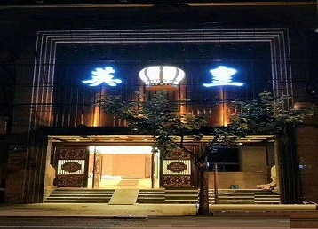 秀屿哪个KTV出台陪酒服务好-英皇国际KTV消费服务点评