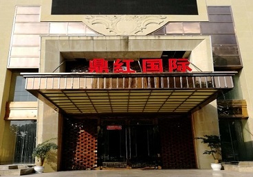 秀屿商务KTV真空哪家最开放-鼎红国际KTV消费价格玩乐点评