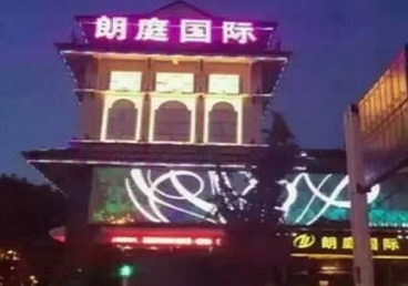 秀屿最好高档KTV佳丽陪酒质量好-朗廷国际KTV美女多消费体验