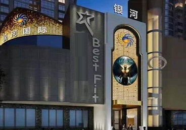 秀屿KTV荤台花场公主服务好-银河国际KTV花场消费点评